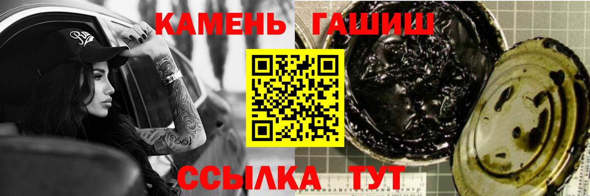ГАШИШ AMNESIA HAZE  Вход с VPN  ГАШИШ  Волхов  Гашиш гашик 