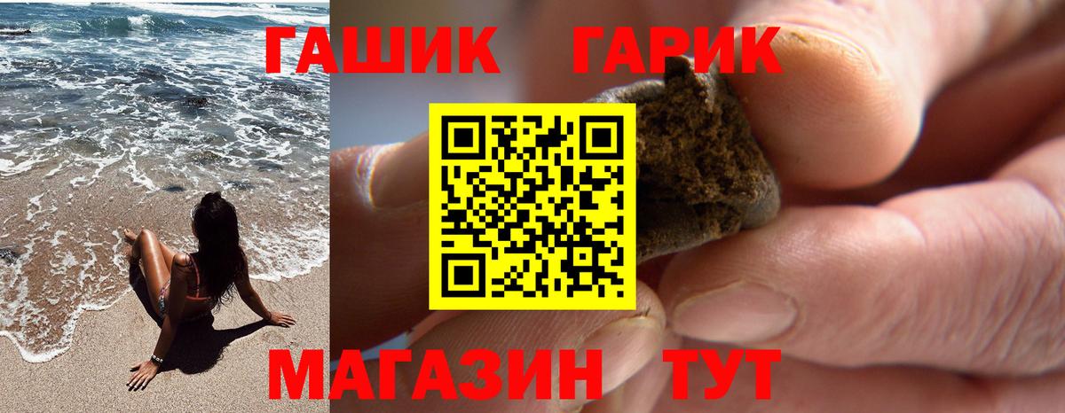 ГАШ ice o lator Волхов