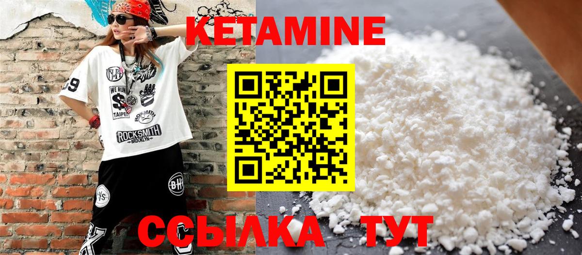 Волхов    ONION  маркетплейс состав  КЕТАМИН VHQ  Вход с VPN 