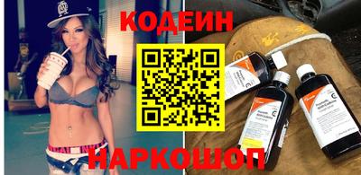 COCAINE Ипатово