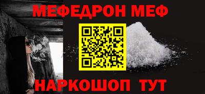 COCAINE Ипатово