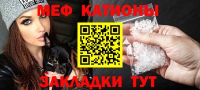 COCAINE Ипатово
