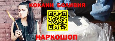 кокаин Ирбит
