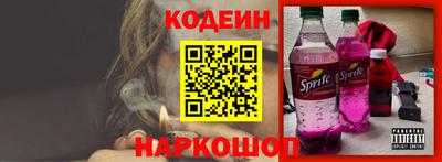 COCAINE Ипатово