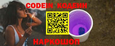 кокаин Ирбит