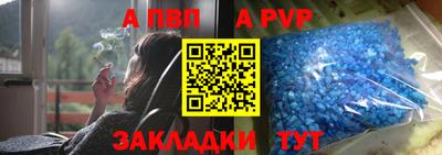 COCAINE Ипатово
