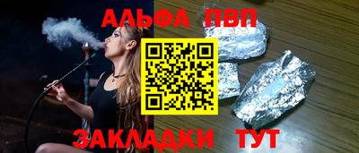 COCAINE Ипатово