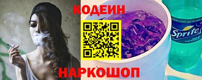 COCAINE Ипатово