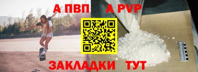 COCAINE Ипатово