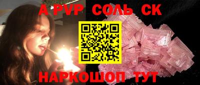 кокаин Ирбит