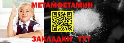 COCAINE Ипатово