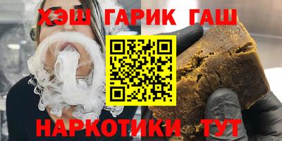 COCAINE Ипатово