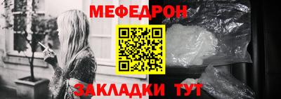 COCAINE Ипатово