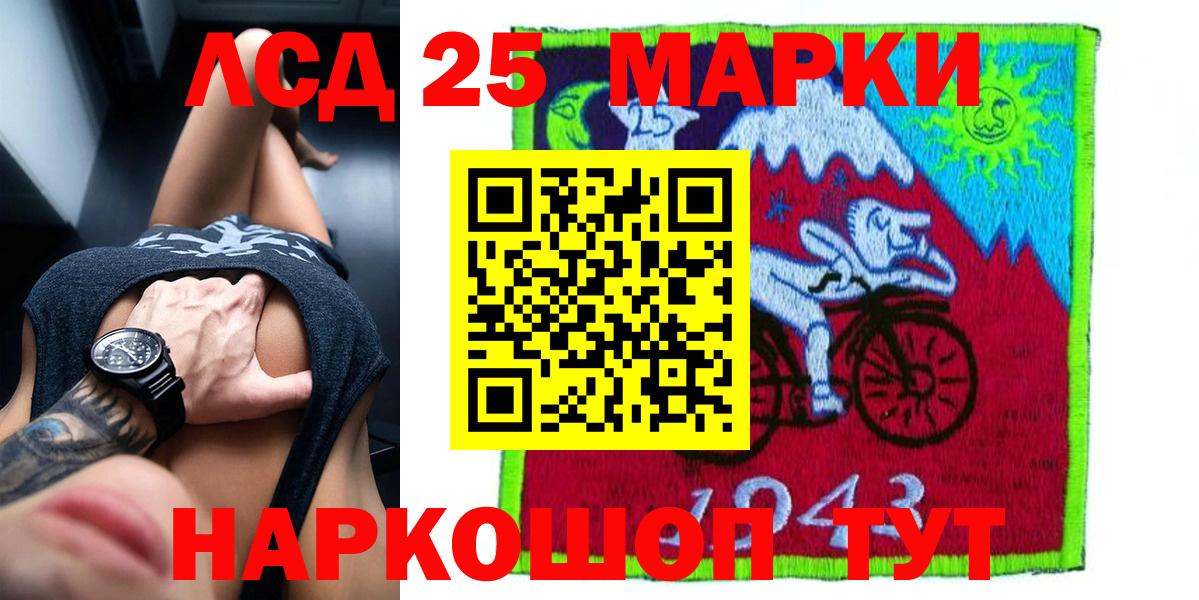LSD-25 экстази ecstasy Волхов