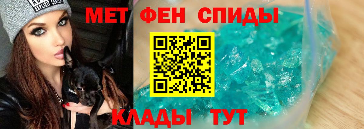 Первитин витя Волхов