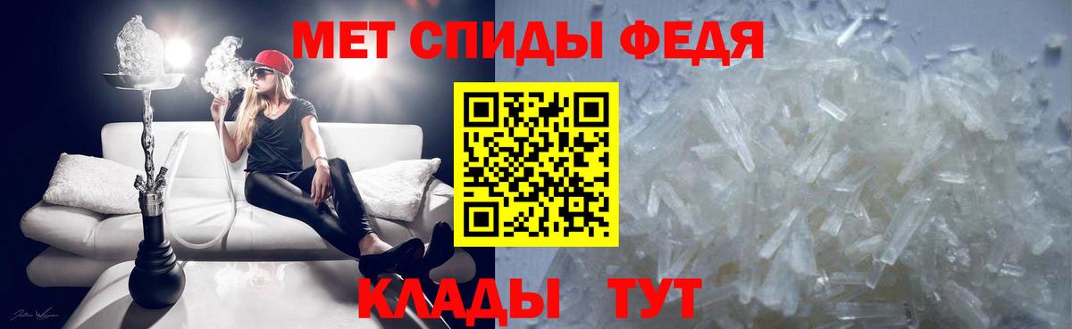 Волхов  Метамфетамин винт  Вход с VPN  Метамфетамин винт 
