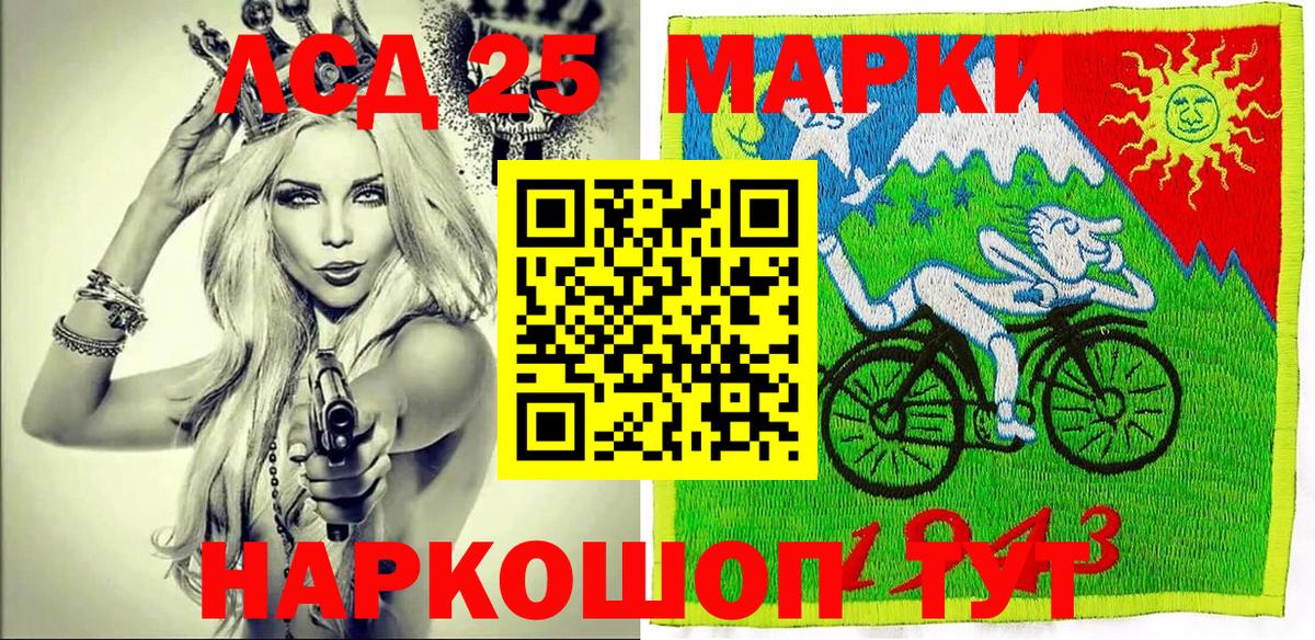 Наркотические марки 1,5мг  Вход с VPN  Наркотические марки  Волхов 