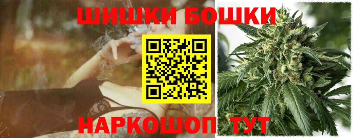 Каннабис семена  Марихуана конопля  Бошки Шишки сатива  Вход с VPN  Волхов 